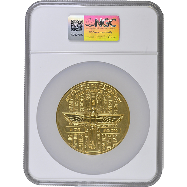 Isis PL 70 NGC First Releases_O Isis PL 70 NGC First Releases_O